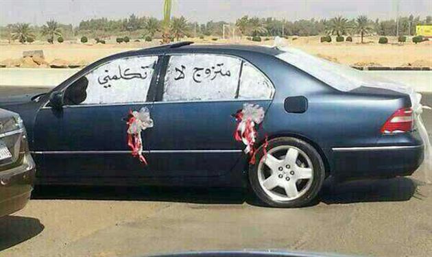 مشجع النصر